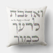 Love Your Neighbor as Yourself クッション (裏面)