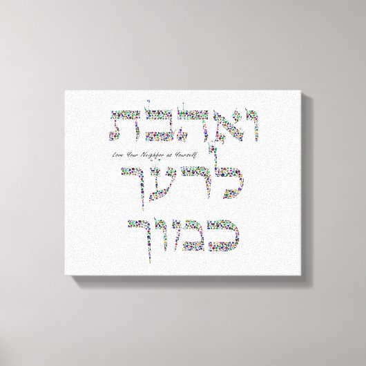 Love Your Neighbor as Yourself made with Gemstones キャンバスプリント (正面)