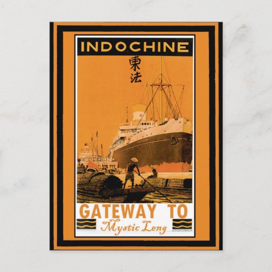 Lovecraft Cruise Lines:ミスティック・レン ポストカード (正面)