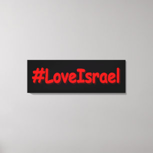「#LoveIsrael」かわいいデザイン。買今 キャンバスプリント