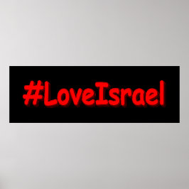 「#LoveIsrael」かわいいデザイン。買今 ポスター