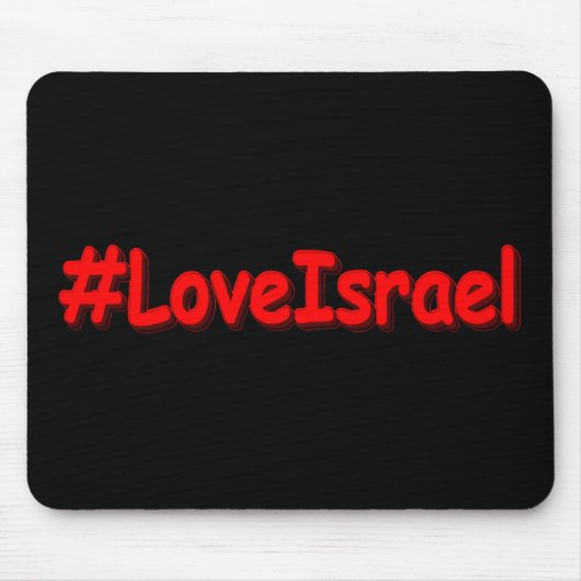 「#LoveIsrael」かわいいデザイン。買今 マウスパッド (正面)