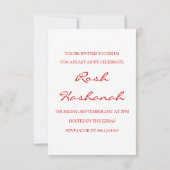 L'Shana Tovaアップルハニカムカール 招待状 (裏面)