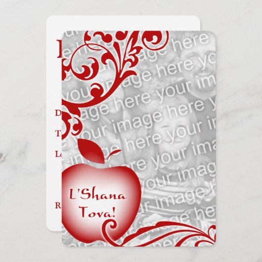 L'Shana Tovaフローラアップルの写真カード 招待状 (正面/裏面)