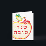 L'Shana Tova ：アップルハニカムカール シーズンカード<br><div class="desc"></div>