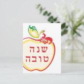 L'Shana Tova :アップルハニカムカール ポストカード (スタンド正面)