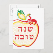 L'Shana Tova :アップルハニカムカール ポストカード (正面/裏面)