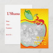 L'Shana Tova : アップルハニーハニカム写真カード 招待状 (正面/裏面)