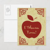 L'Shana Tova : エレガント apple ポストカード (正面/裏面)