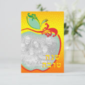 L'Shana Tova : appleハニカムフォトカード 招待状 (スタンド正面)