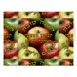 L'Shana Tovah... (ハッピーユダヤ正月)