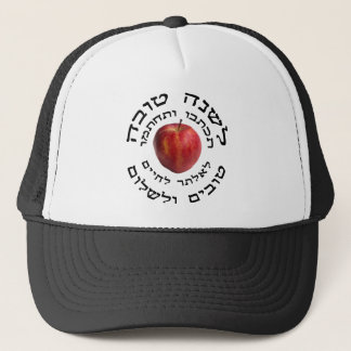 L'Shana Tovah... (ハッピーユダヤ正月) キャップ