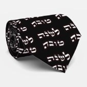 L'Shana Tovah... (ハッピーユダヤ正月) ネクタイ (ロール)