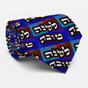L'Shana Tovah… (幸せなユダヤ人の新年) ネクタイ