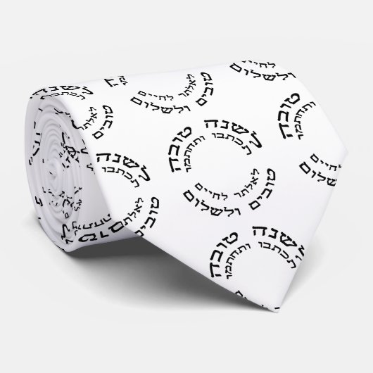 L'Shana Tovah… (幸せなユダヤ人の新年) ネクタイ (ロール)