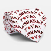 L'Shana Tovah… (幸せなユダヤ人の新年)及びApple ネクタイ (ロール)