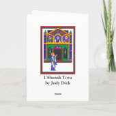 L'Shanah Tova シーズンカード (裏面)