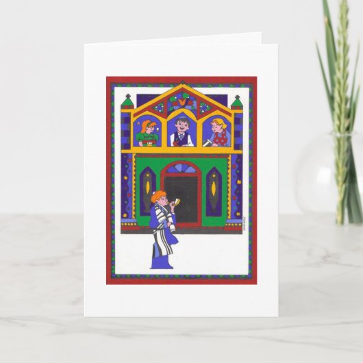 L'Shanah Tova シーズンカード (正面)