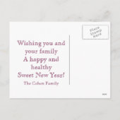 L'shanah Tovahの郵便はがき シーズンポストカード (裏面)