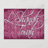 L'shanah Tovahの郵便はがき シーズンポストカード (正面)