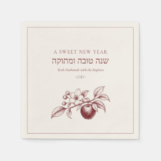 L'shanah Tovah ロシュ・ハシャナーの甘い新年 ジューイッシュ スタンダードカクテルナプキン