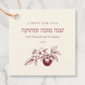 L'shanah Tovah ロシュ・ハシャナーの甘い新年 ジューイッシュ フェイバータグ