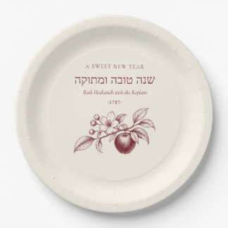 L'shanah Tovah ロシュ・ハシャナーの甘い新年 ユダヤ教 ペーパープレート