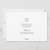 L'Shanah Tovah ロシュ・ハシャナー シルバー・スクリプト ブルー シーズンカード (裏面)