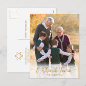 L'Shanah Tovah ローシュ・ハシャナー ファミリー フォト シーズンポストカード (正面/裏面)