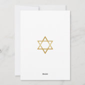 L'Shanah Tovah ローシュ・ハシャナー ユダヤ教 新年の写真 シーズンカード (裏面)