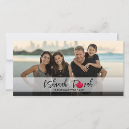 L'Shanah Tovah Pomegranateスクリプトエレガント写真