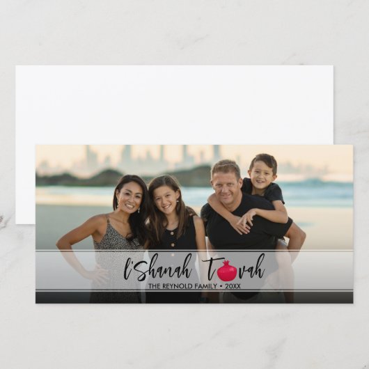 L'Shanah Tovah Pomegranateスクリプトエレガント写真 (正面/裏面)