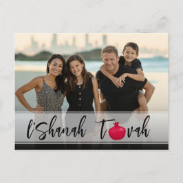L'Shanah Tovah Pomegranateスクリプトエレガント写真 ポストカード