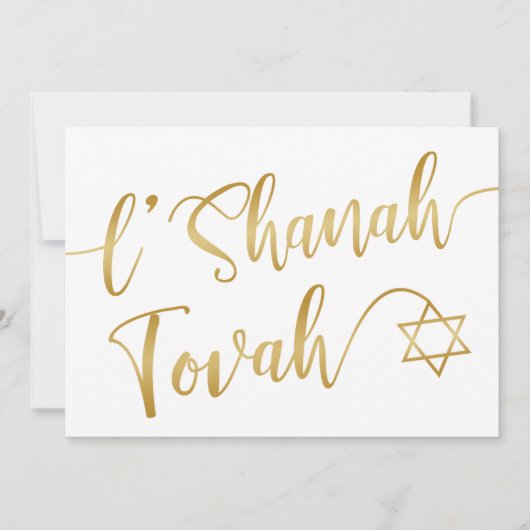 L'Shanah Tovah Rosh Hashanah金ゴールドスクリプトホワイト シーズンカード (正面)