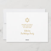 L'Shanah Tovah Rosh Hashanah金ゴールドスクリプトホワイト シーズンカード (裏面)