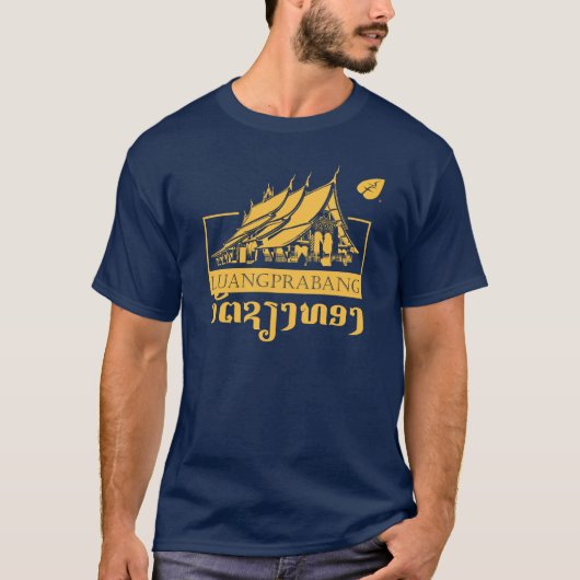 Luangprabang、ラオス Tシャツ (正面)