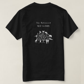 LUCA Last Universal Common Ancestor T-Shirt Tシャツ