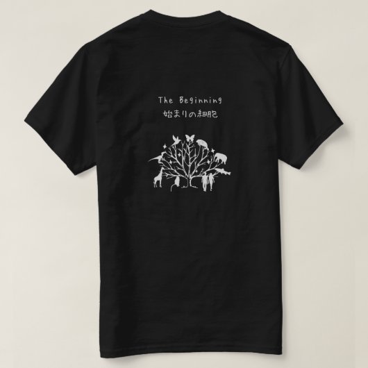 LUCA Last Universal Common Ancestor T-Shirt Tシャツ (デザイン裏面)