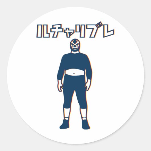 LUCHA LIBRE#85 ラウンドシール (正面)