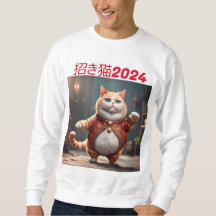 Lucky パーソナライズされた Cat 2024メンズベーシックSweatshirt
