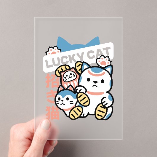 Lucky Cat Art – Maneki Neko with Gold Coin アクリル招待状 (インサイチュ (ポータブル))