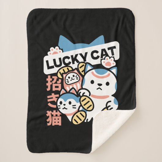 Lucky Cat Art – Maneki Neko with Gold Coin シェルパブランケット (正面)