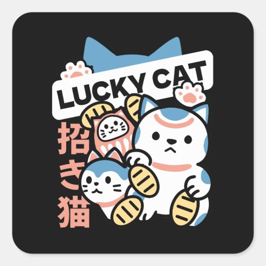 Lucky Cat Art – Maneki Neko with Gold Coin スクエアシール (正面)