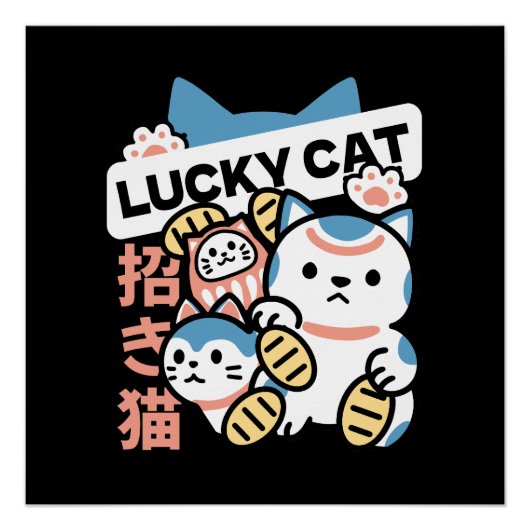 Lucky Cat Art – Maneki Neko with Gold Coin ポスター (正面)