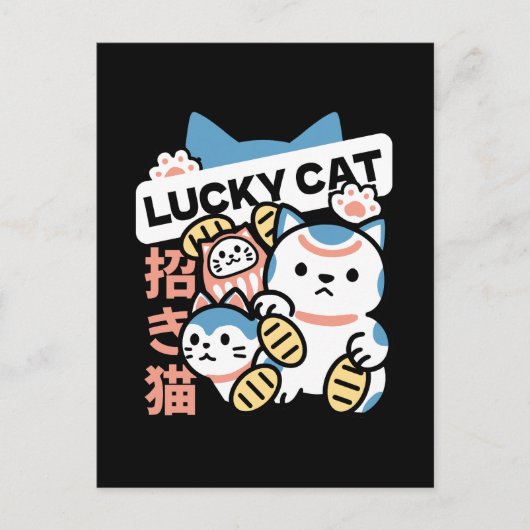 Lucky Cat Art – Maneki Neko with Gold Coin ポストカード (正面)