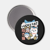 Lucky Cat Art – Maneki Neko with Gold Coin マグネット (正面/裏面)
