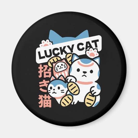 Lucky Cat Art – Maneki Neko with Gold Coin マグネット (正面)