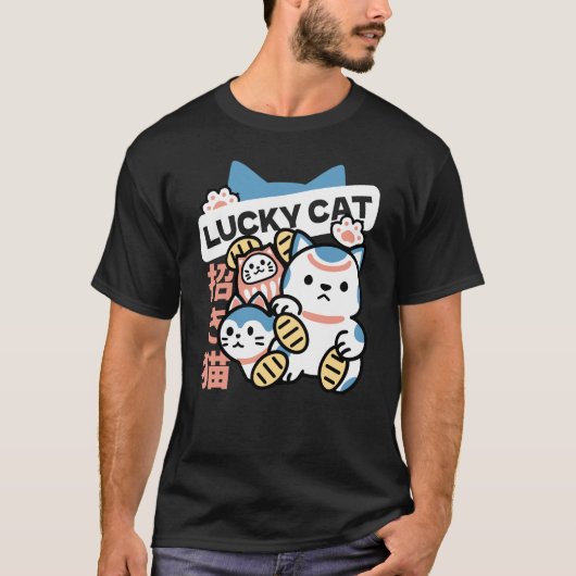 Lucky Cat Art – Maneki Neko with Gold Coin Tシャツ (正面)