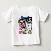Lucky Cat Maneki Neko – Japanese Fortune Cat  ベビーTシャツ (正面)