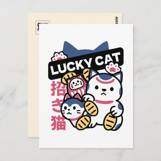 Lucky Cat Maneki Neko – Japanese Fortune Cat  ポストカード (正面/裏面)